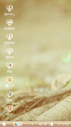 回忆