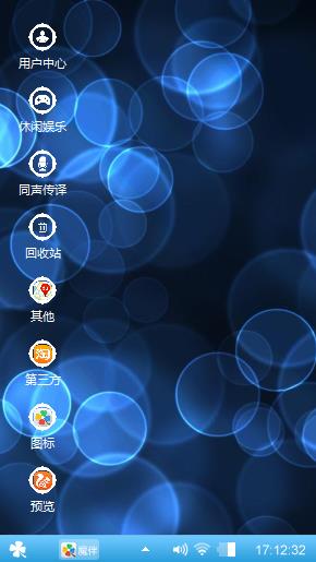 迷魅
