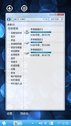 迷魅