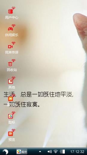 阔爱的你