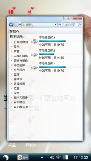 阔爱的你