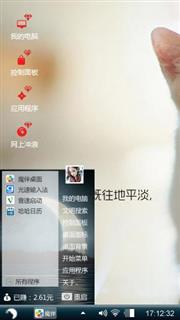 阔爱的你