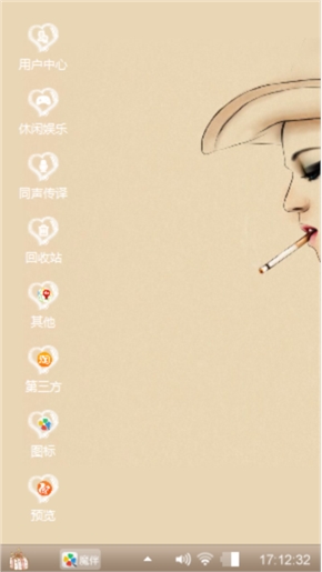 忧郁的女人