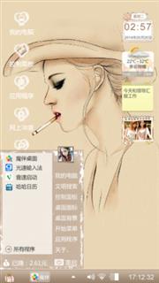忧郁的女人