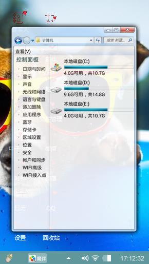 戴墨镜的狗