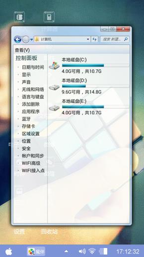 玩转魔方