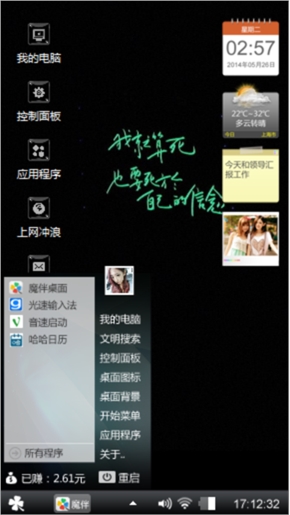 文字控