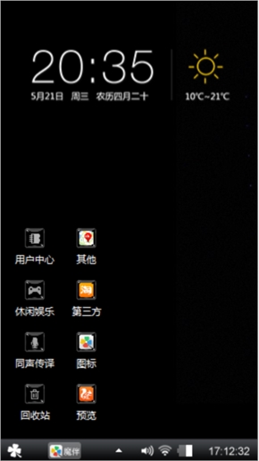 文字控