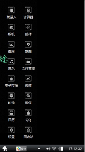 文字控