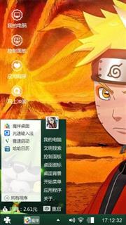 火影忍者—鸣人