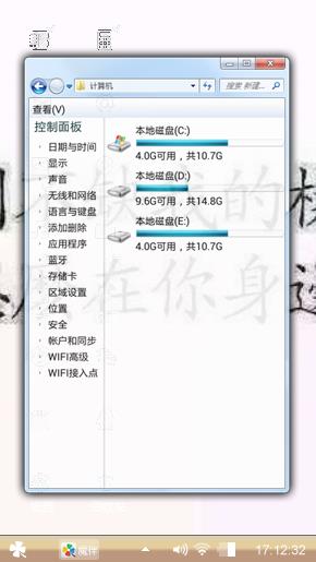 离开我吧！