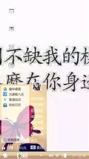离开我吧！