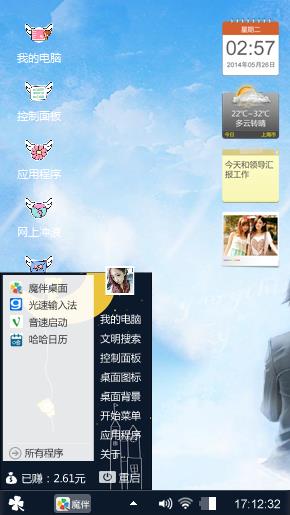 爱情