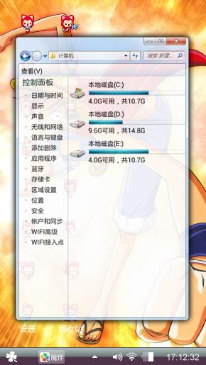路飞