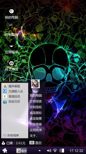 外星人