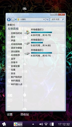 外星人