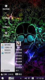 外星人