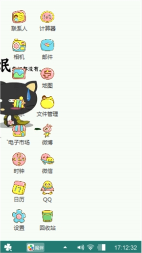 流氓精神