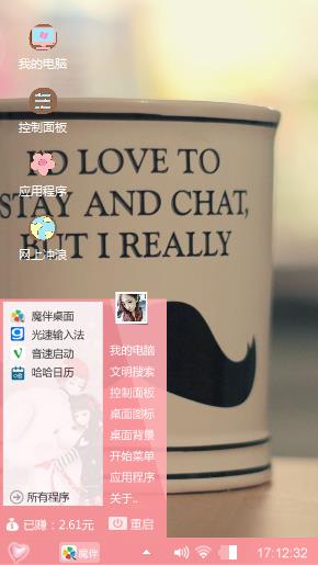 乐胡子