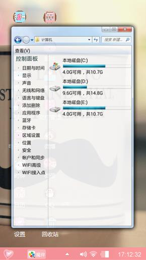 乐胡子