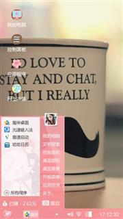 乐胡子