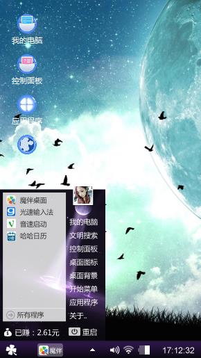 我的天空