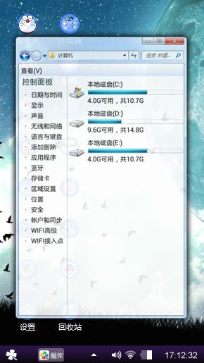 我的天空