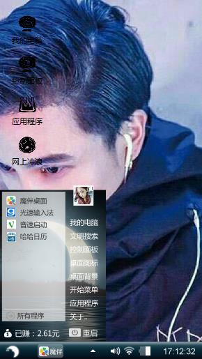 薛之谦