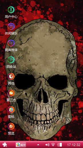 鬼王