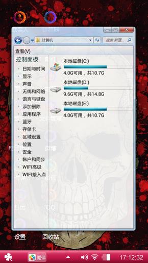 鬼王