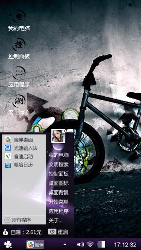 了咯了看看