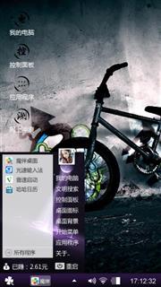 了咯了看看