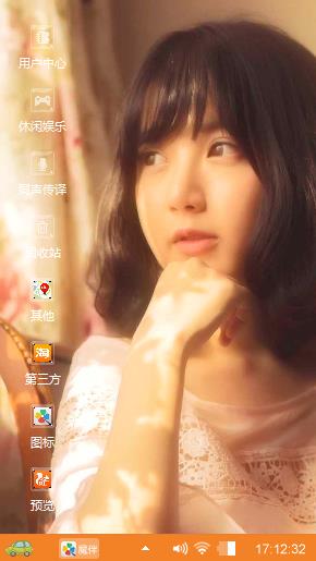 甜甜的脸