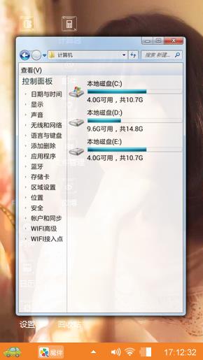 甜甜的脸