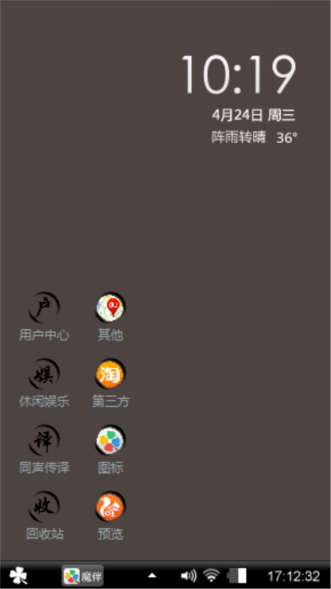 气死你