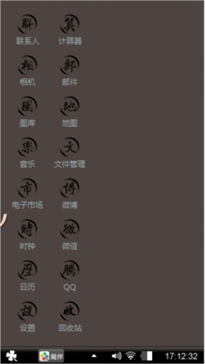 气死你
