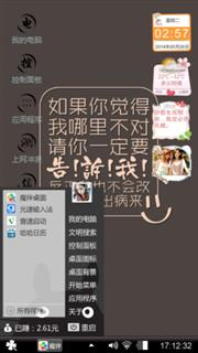 气死你
