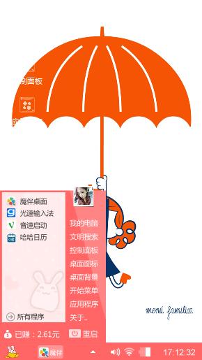 送给喜欢的朋友们下载。
