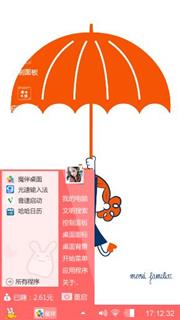 送给喜欢的朋友们下载。