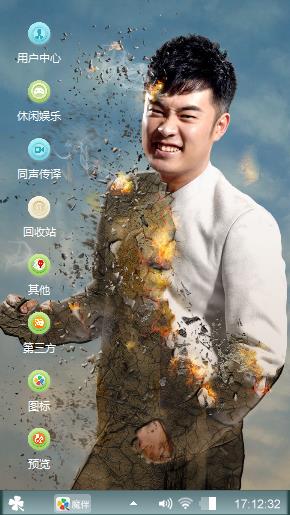 天才陈赫