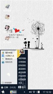 小清新