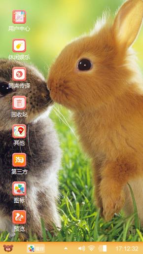 萌兔