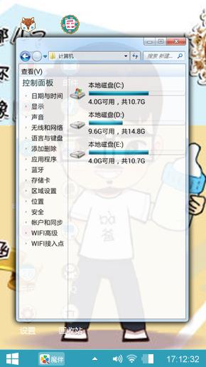 偶像来了之汪涵