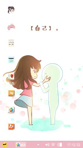 安妮自己