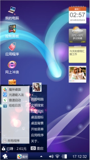 紫色心情