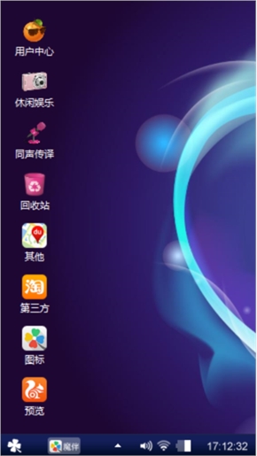 紫色心情