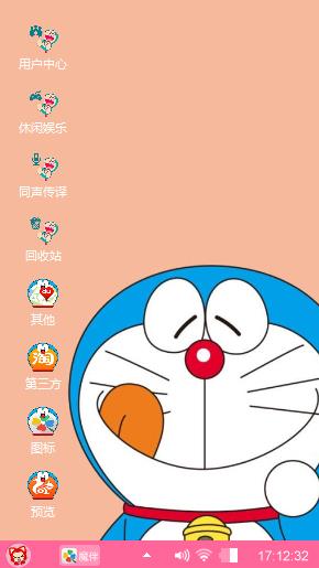 叮当猫