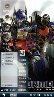 快乐