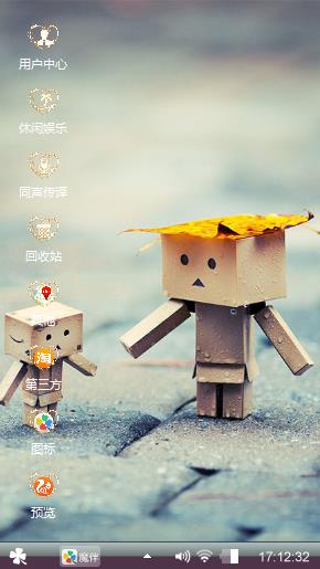 葛子涵