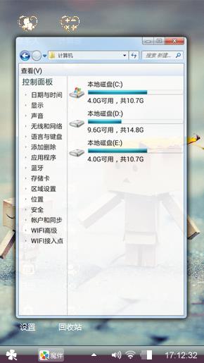 葛子涵